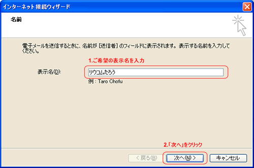 OE(ウィザード名前)