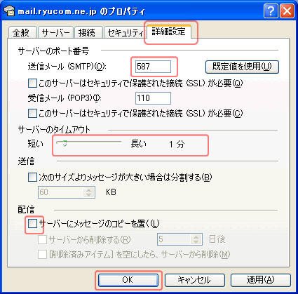 OE(プロパティ変更)